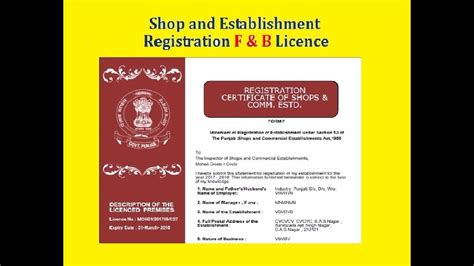 form f punjab shop.